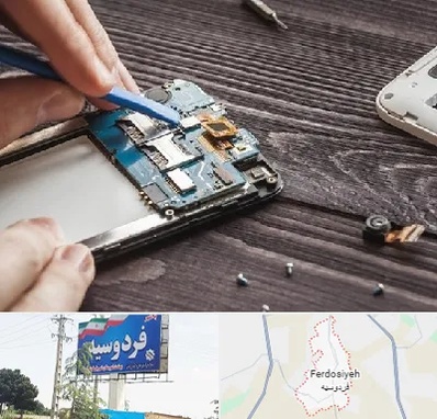 تعمیر موبایل در فردوسیه شهریار