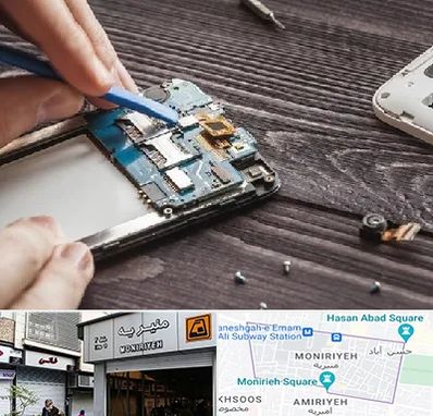 تعمیر موبایل در منیریه 