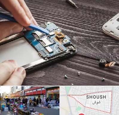 تعمیر موبایل در شوش