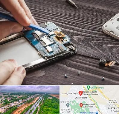 تعمیر موبایل در قصرالدشت شیراز