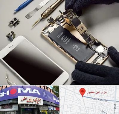 تعمیرات اپل در امین حضور