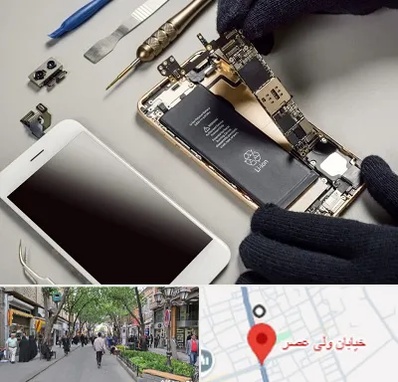 تعمیرات اپل در ولیعصر شهریار