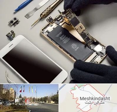 تعمیرات اپل در مشکین دشت