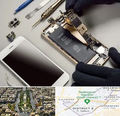 تعمیرات اپل در نارمک 