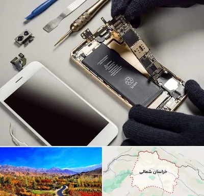 تعمیرات اپل در خراسان شمالی