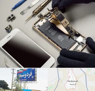 تعمیرات اپل در فردوسیه شهریار