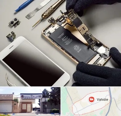 تعمیرات اپل در وحیدیه شهریار