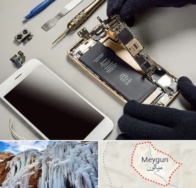 تعمیرات اپل در میگون