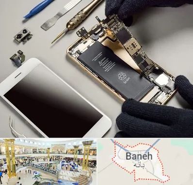 تعمیرات اپل در بانه