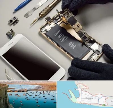 تعمیرات اپل در چابهار