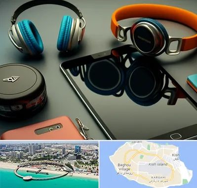 فروشگاه لوازم جانبی موبایل در کیش