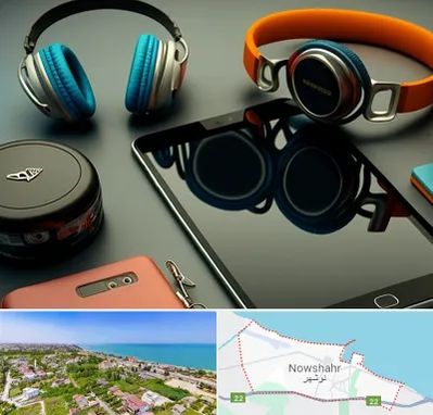 فروشگاه لوازم جانبی موبایل در نوشهر