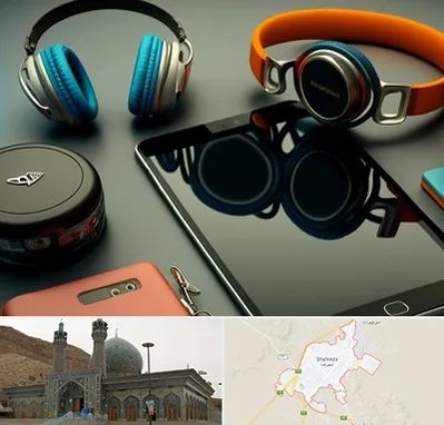 فروشگاه لوازم جانبی موبایل در شهرضا