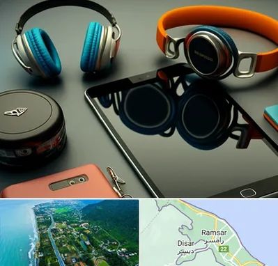 فروشگاه لوازم جانبی موبایل در رامسر