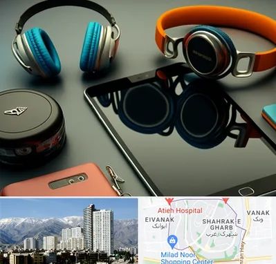 فروشگاه لوازم جانبی موبایل در شهرک غرب 