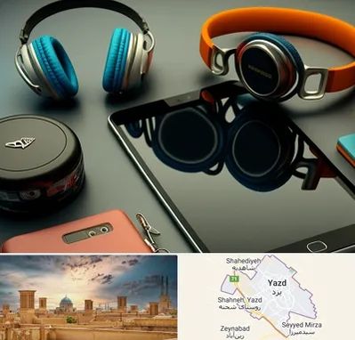 فروشگاه لوازم جانبی موبایل در یزد