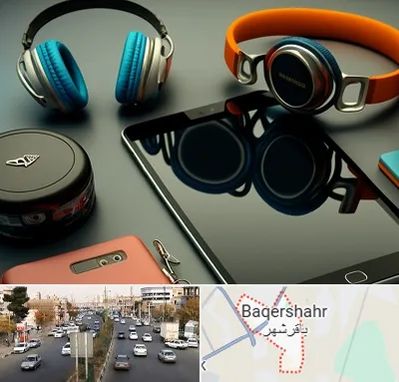 فروشگاه لوازم جانبی موبایل در باقرشهر