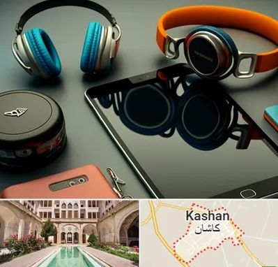 فروشگاه لوازم جانبی موبایل در کاشان