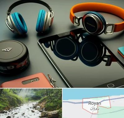 فروشگاه لوازم جانبی موبایل در رویان