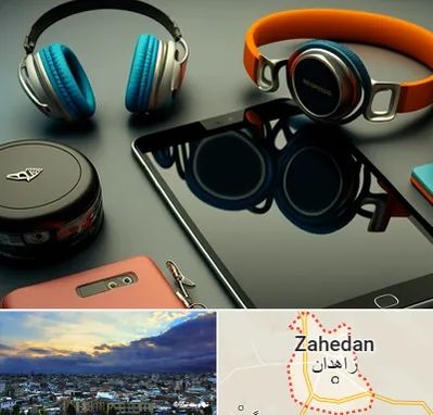 فروشگاه لوازم جانبی موبایل در زاهدان