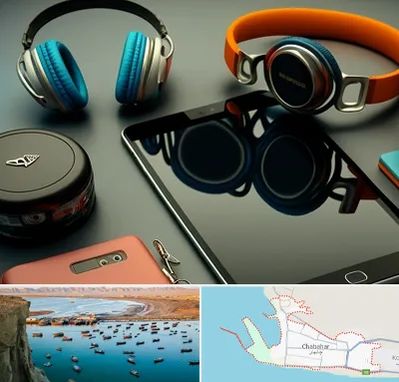 فروشگاه لوازم جانبی موبایل در چابهار