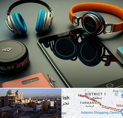 فروشگاه لوازم جانبی موبایل در فرمانیه 