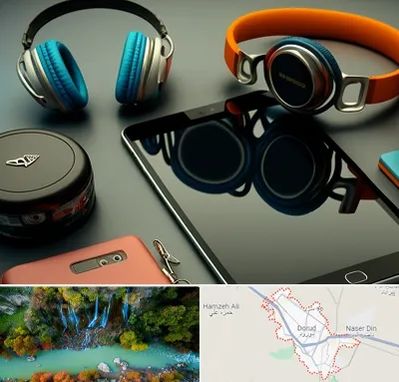 فروشگاه لوازم جانبی موبایل در دورود