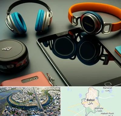 فروشگاه لوازم جانبی موبایل در بابل