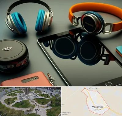 فروشگاه لوازم جانبی موبایل در ورامین