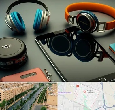 فروشگاه لوازم جانبی موبایل در فاز سه اندیشه