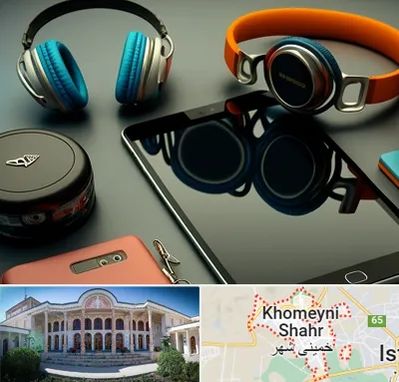 فروشگاه لوازم جانبی موبایل در خمینی شهر