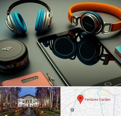 فروشگاه لوازم جانبی موبایل در باغ فردوس