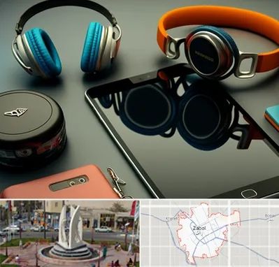 فروشگاه لوازم جانبی موبایل در زابل