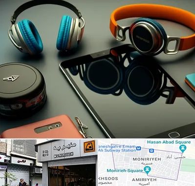 فروشگاه لوازم جانبی موبایل در منیریه 