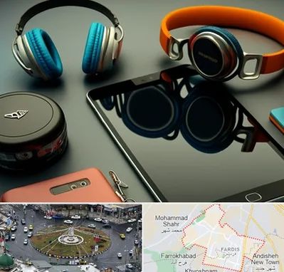 فروشگاه لوازم جانبی موبایل در فردیس کرج 