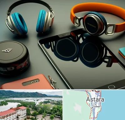 فروشگاه لوازم جانبی موبایل در آستارا