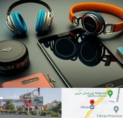 فروشگاه لوازم جانبی موبایل در هروی 