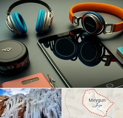 فروشگاه لوازم جانبی موبایل در میگون