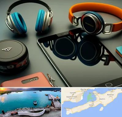 فروشگاه لوازم جانبی موبایل در قشم