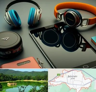 فروشگاه لوازم جانبی موبایل در بهشهر