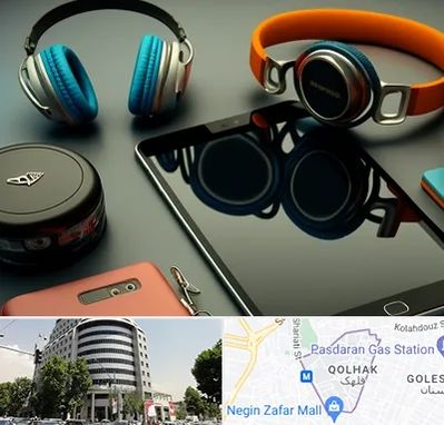 فروشگاه لوازم جانبی موبایل در قلهک 