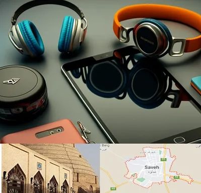 فروشگاه لوازم جانبی موبایل در ساوه