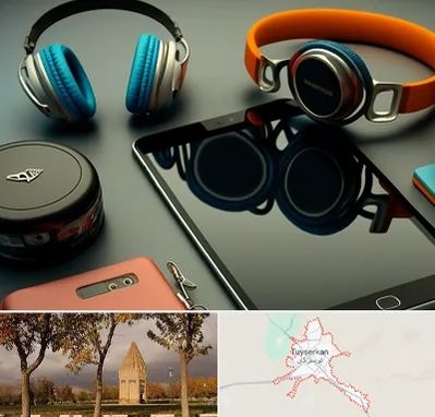 فروشگاه لوازم جانبی موبایل در تویسرکان