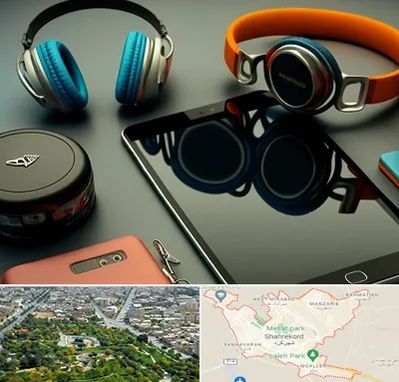 فروشگاه لوازم جانبی موبایل در شهرکرد