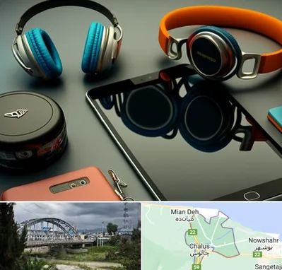 فروشگاه لوازم جانبی موبایل در چالوس