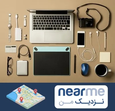 پخش عمده لوازم جانبی موبایل در نزدیک من