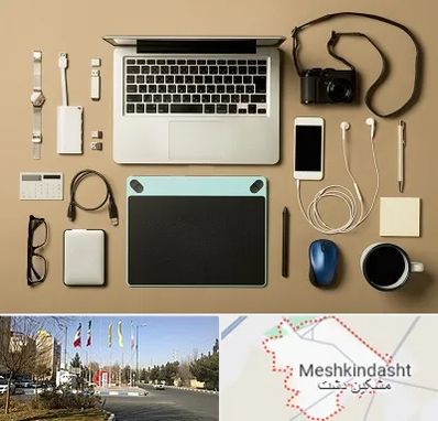 پخش عمده لوازم جانبی موبایل در مشکین دشت