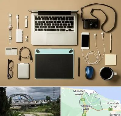 پخش عمده لوازم جانبی موبایل در چالوس