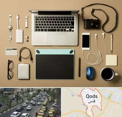 پخش عمده لوازم جانبی موبایل در شهر قدس