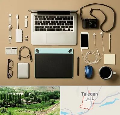 پخش عمده لوازم جانبی موبایل در طالقان